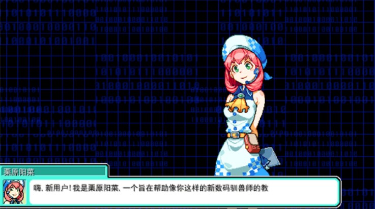 数码宝贝驯兽师2内置菜单版下载