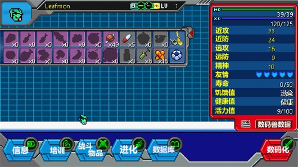 数码宝贝驯兽师2内置菜单版下载