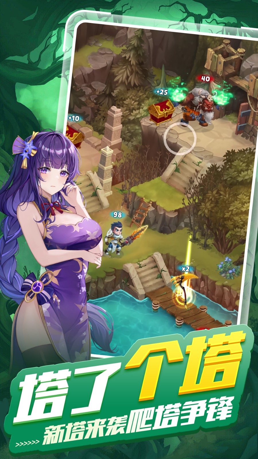 异界深渊大灵王无限钻石版下载