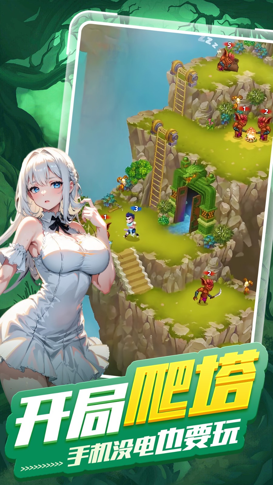异界深渊大灵王无限钻石版下载