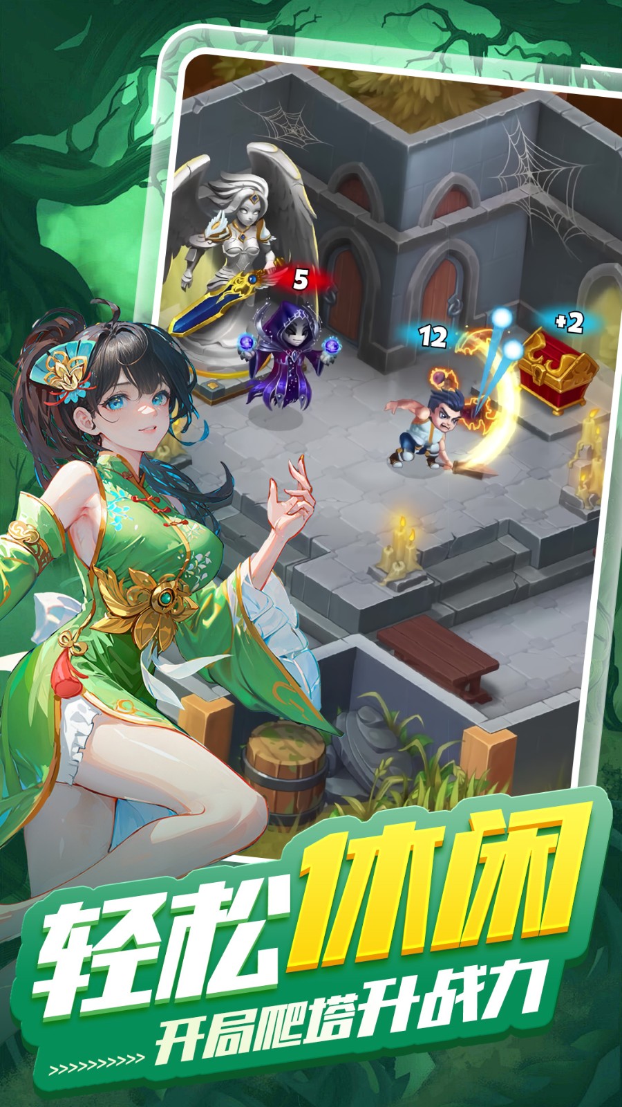异界深渊大灵王无限钻石版下载
