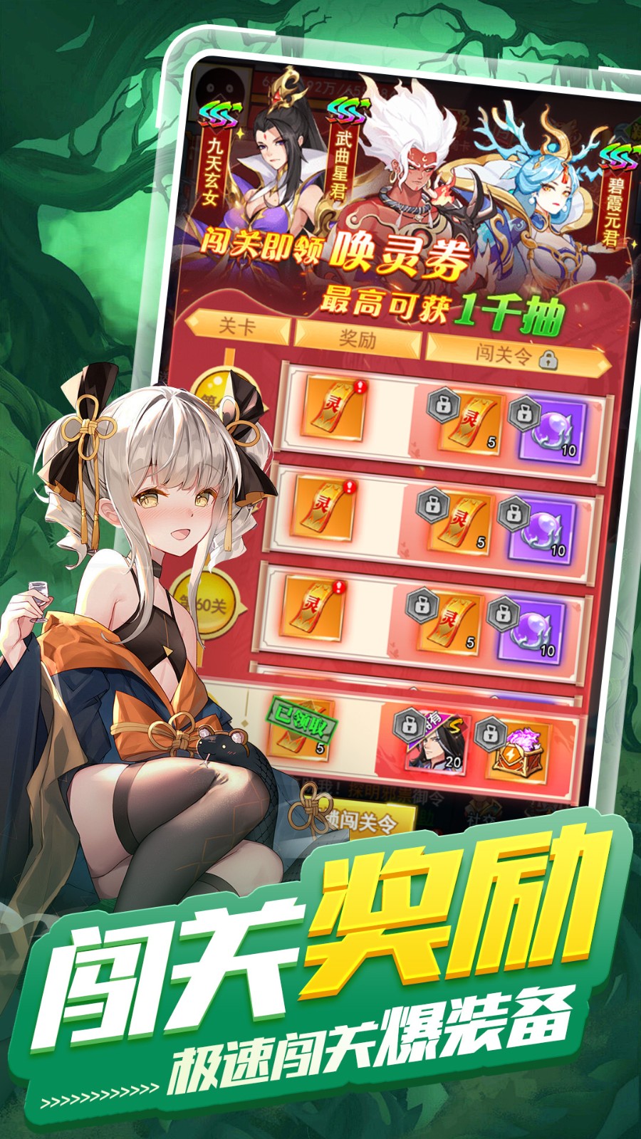 异界深渊大灵王0.1折版