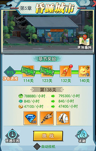 异界深渊大灵王无限钻石版下载