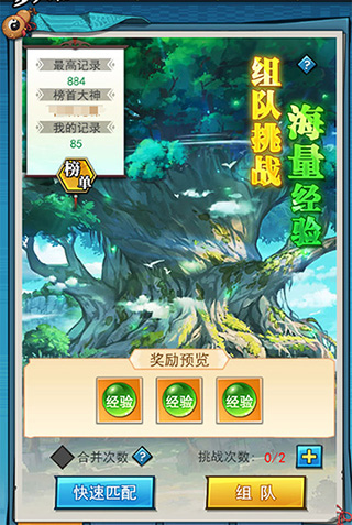 异界深渊大灵王无限钻石版下载