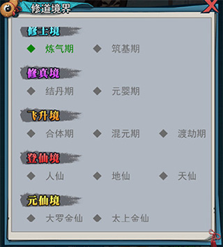 异界深渊大灵王无限钻石版下载