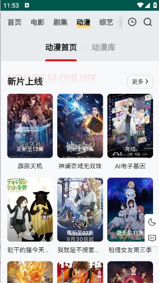 FREEOK官方正版下载