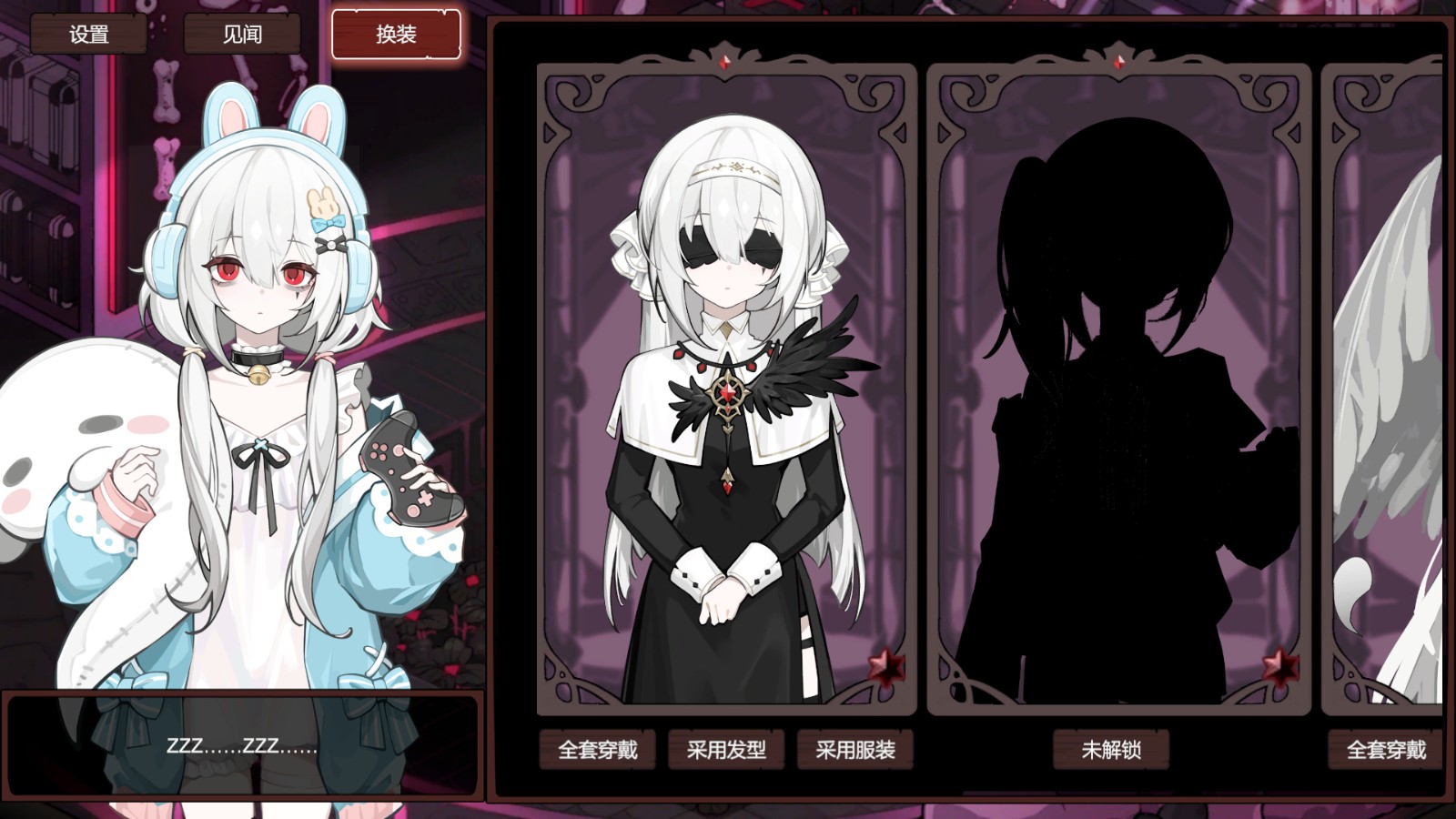 TraineeDeathSimulator死神模拟器下载