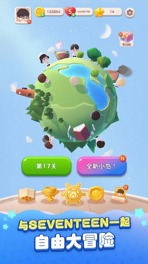 SEVENTEEN配配乐游戏下载