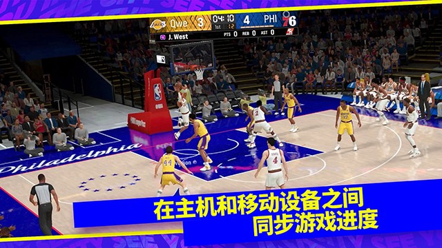 NBA2K24梦幻球队下载安卓版