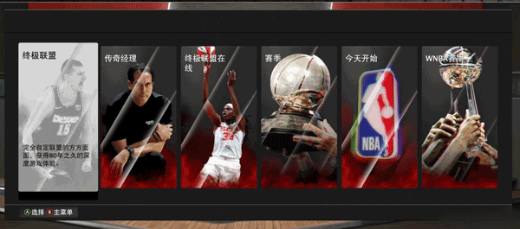 NBA2K24梦幻球队下载安卓版