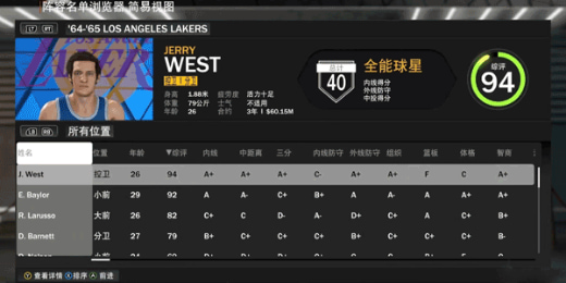NBA2K24梦幻球队下载安卓版