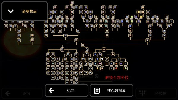 mindustry官方下载