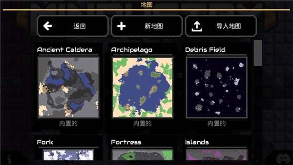 mindustry官方下载