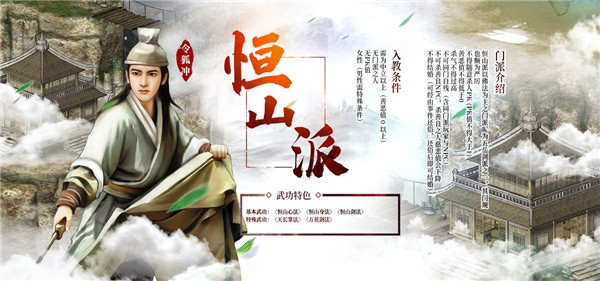 金庸群侠传2无敌版安卓下载