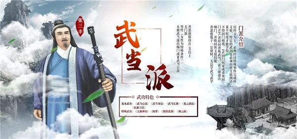 金庸群侠传2无敌版安卓下载