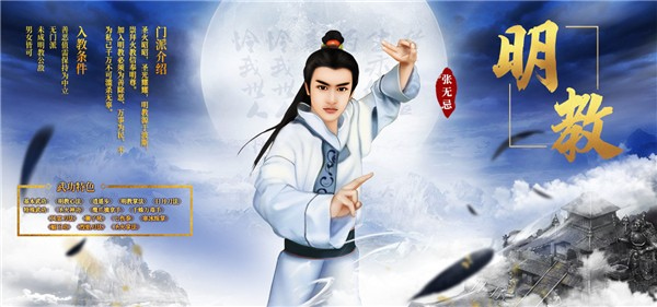 金庸群侠传2无敌版安卓下载