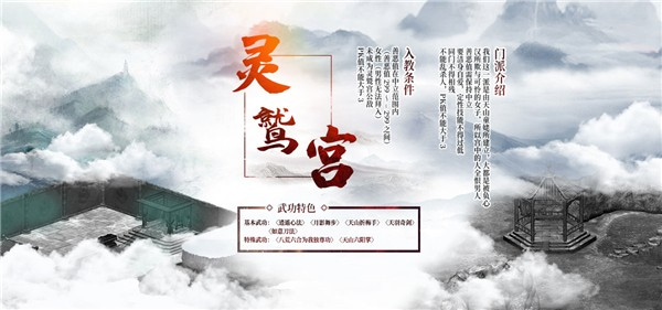 金庸群侠传2无敌版安卓下载