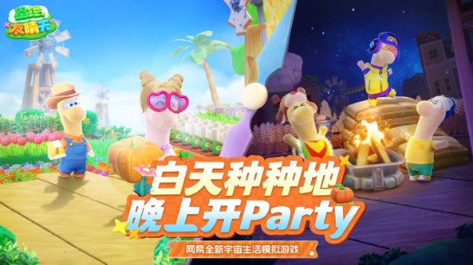 星绘友晴天手机版下载