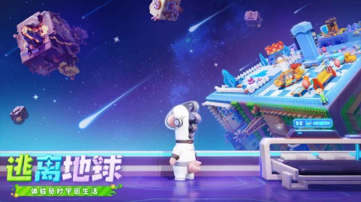 星绘友晴天手机版下载