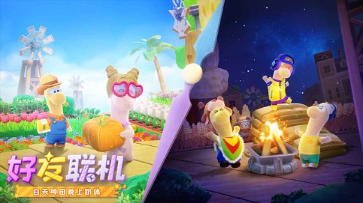 星绘友晴天手机版下载