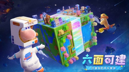 星绘友晴天手机版下载