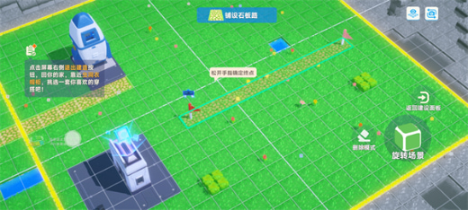 星绘友晴天手机版下载