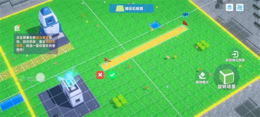 星绘友晴天手机版下载