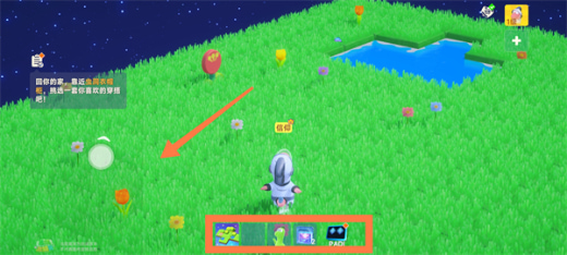 星绘友晴天手机版下载