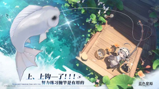 蓝色星原旅谣公测版下载