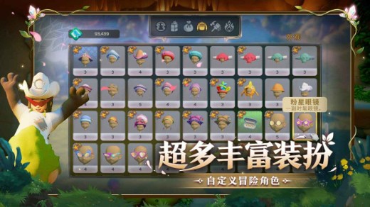 永恒树之歌创世免费下载