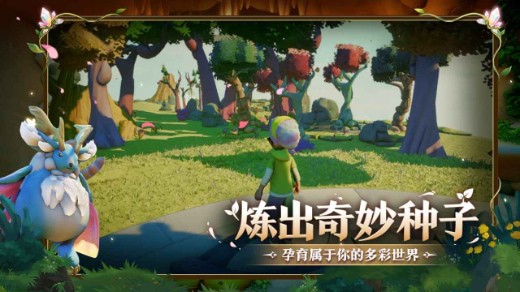 永恒树之歌创世免费下载