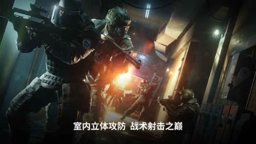 彩虹六号攻势先遣服pc版下载