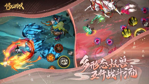 修仙时代手游官方正版下载