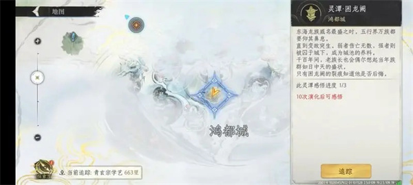 修仙时代手游官方正版下载