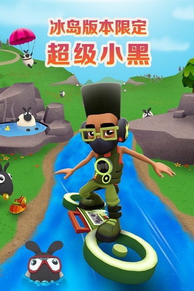subwaysurf�ɰ��������