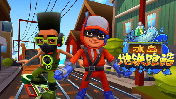 subwaysurf�ɰ�������ʷ�����