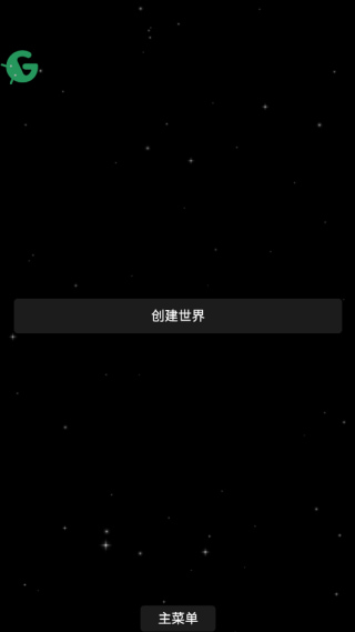 spaceflightsimulatorģ�����������
