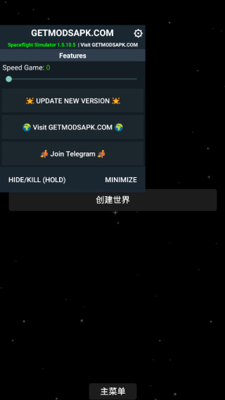spaceflightsimulatorģ�����������