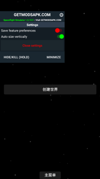 spaceflightsimulatorģ�����������