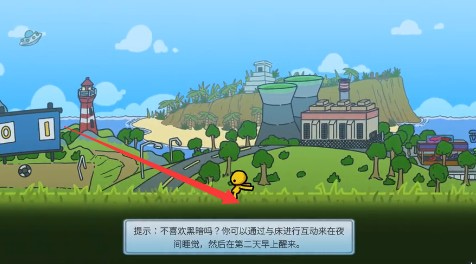 欢乐小镇MOD菜单版下载