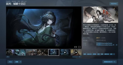 ��ĩ����ð����Ϸ�����裺����ʮ�ռǡ���½��׿ƽ̨���׷� 28 Ԫ