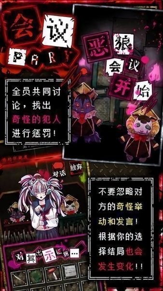 wasabi游戏中文版下载
