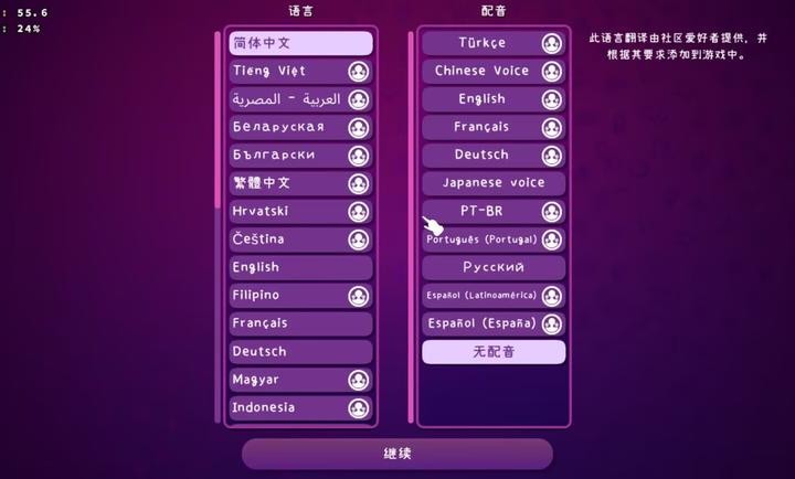 米塔破解版内置mod菜单下载
