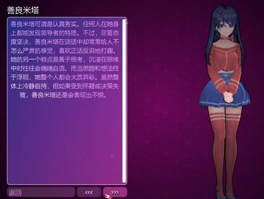 米塔破解版内置mod菜单下载