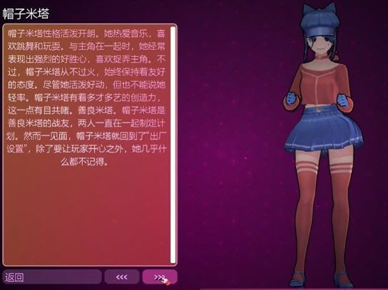 米塔破解版内置mod菜单下载