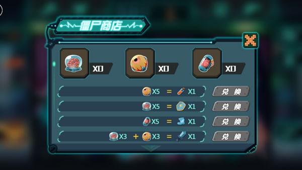 萌僵尸大战3下载最新版
