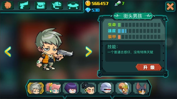 萌僵尸大战3下载最新版