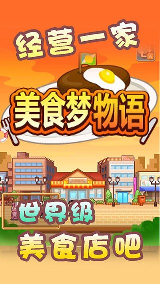 �Ի���ʳ���������İ�