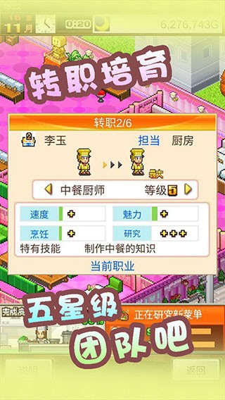 �Ի���ʳ���������İ�