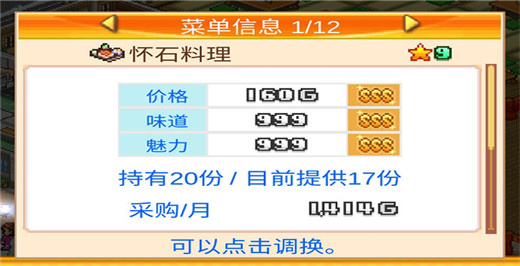 �Ի���ʳ���������İ�